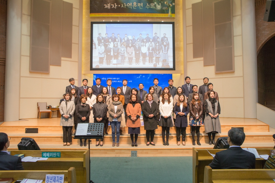 171112 제자사역훈련수료식-8.jpg