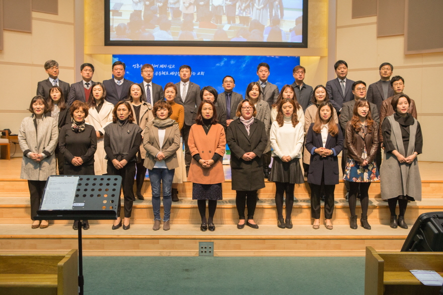 171112 제자사역훈련수료식-7.jpg