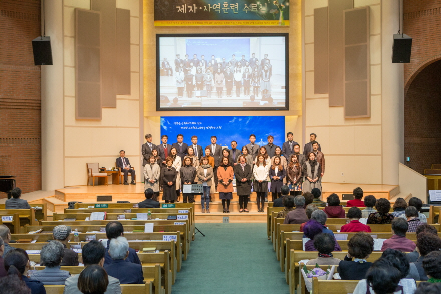 171112 제자사역훈련수료식-12.jpg