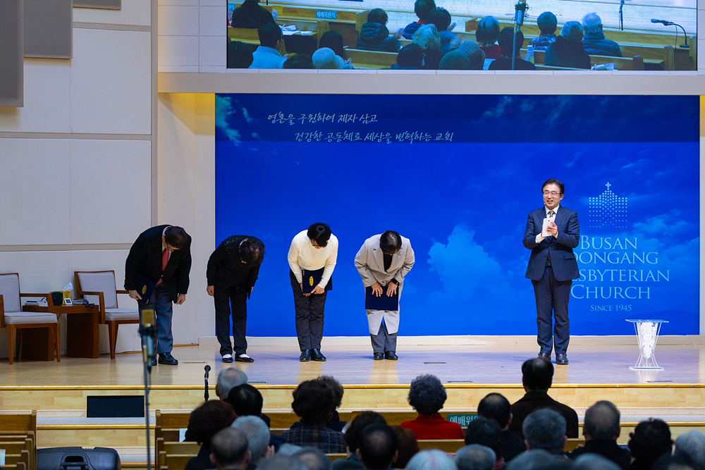 5 임명식 (1).jpg