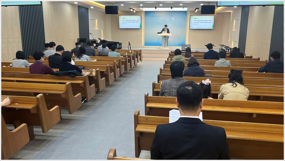 2023 신임제직세미나 (5).jpg