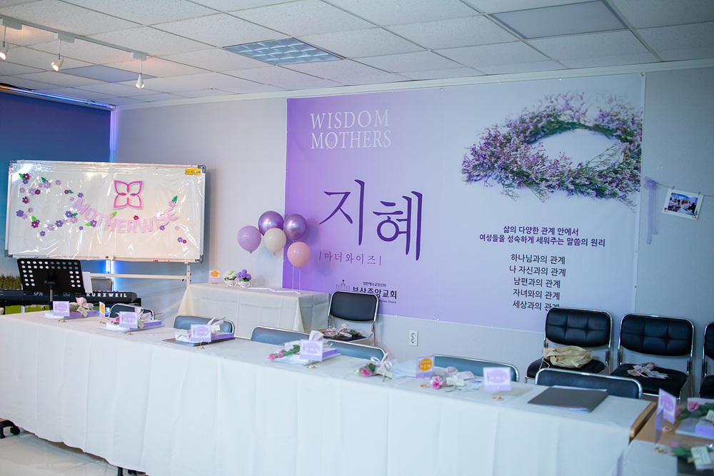 마더와이즈 지혜 3기 (1).jpg