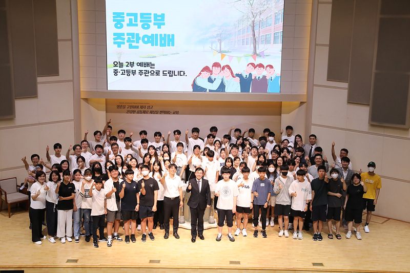 중고등부 주관예배 (28).jpg