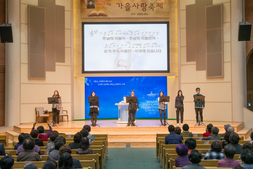 2017 가을사랑축제-2.jpg