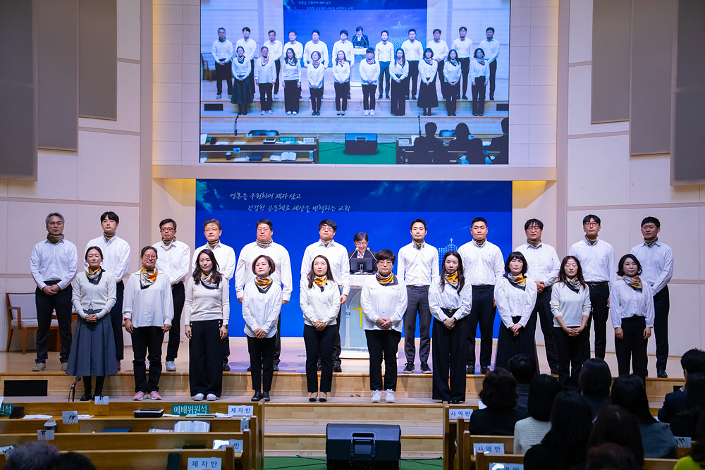 제자사역훈련수료 (7).jpg