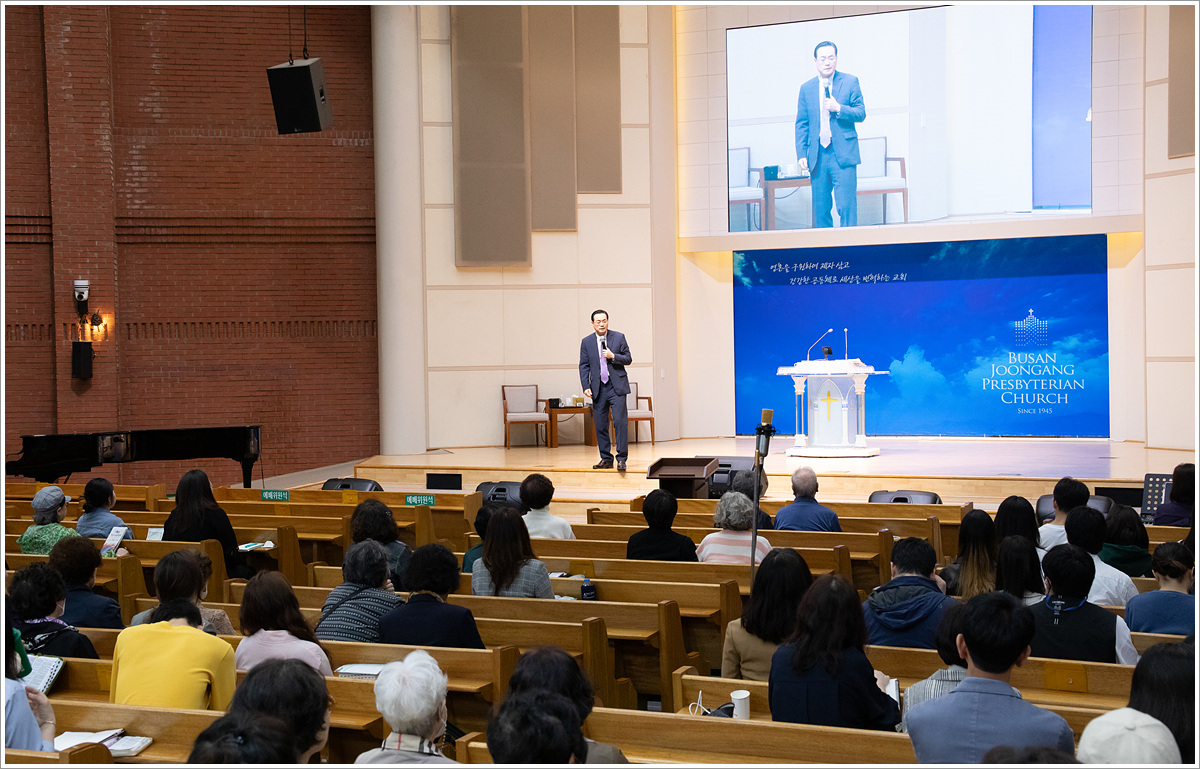 교회비전세미나 (5).jpg