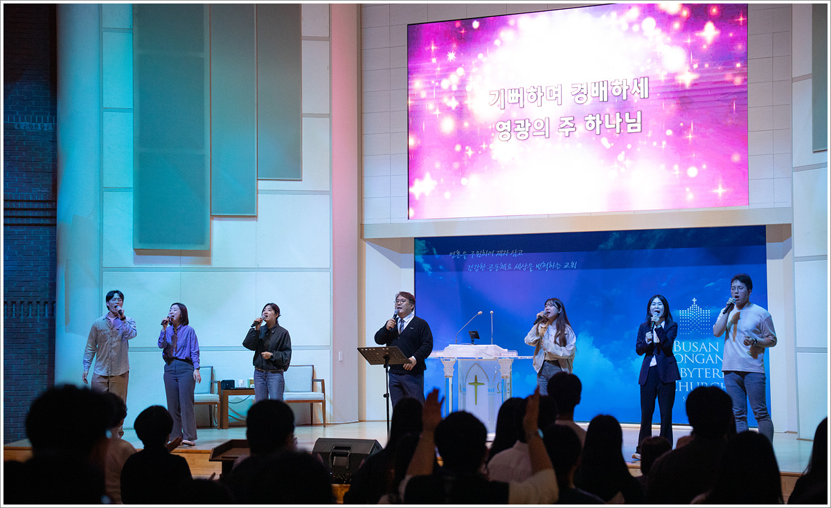 교회비전세미나 (1).jpg