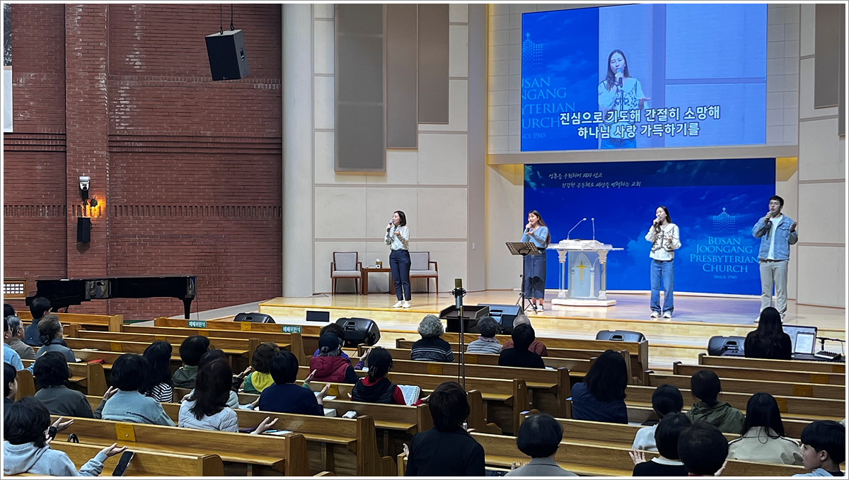 교회비전세미나 (7).jpg