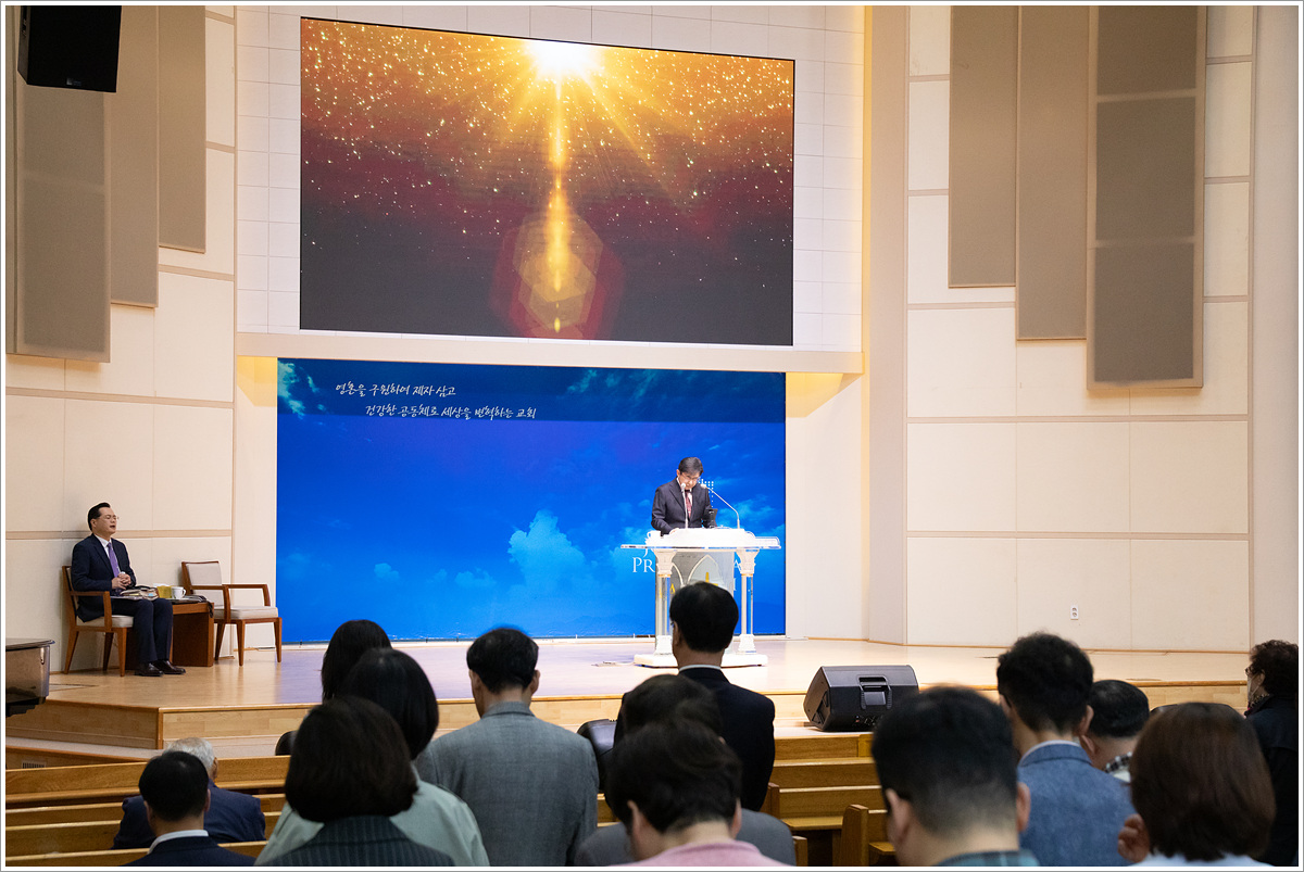 교회비전세미나 (2).jpg