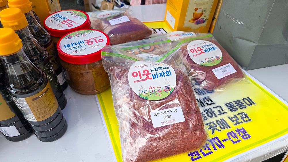 0 바자회 (55).jpg
