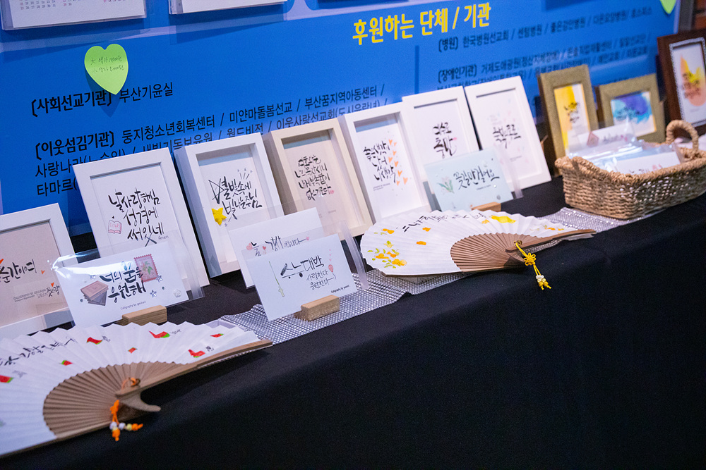 0 바자회 (18).jpg