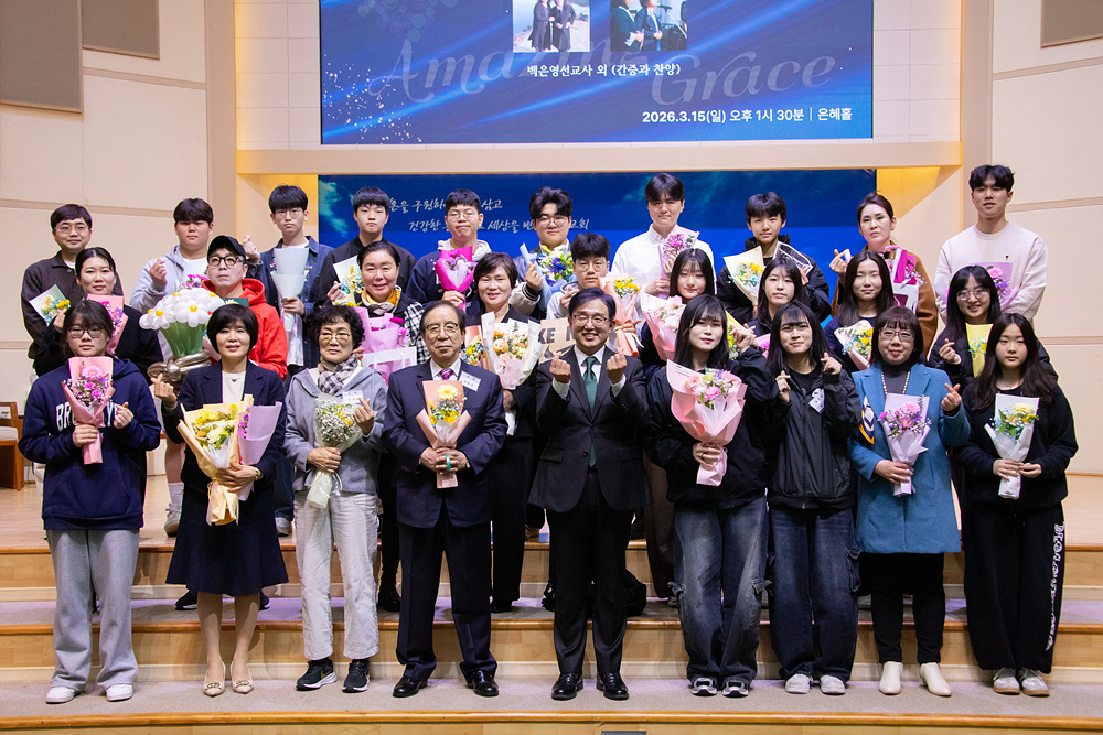 2026년 3월 학습입교세례식