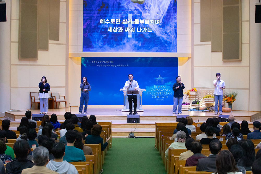 2025년 11월 전교인 찬양예배