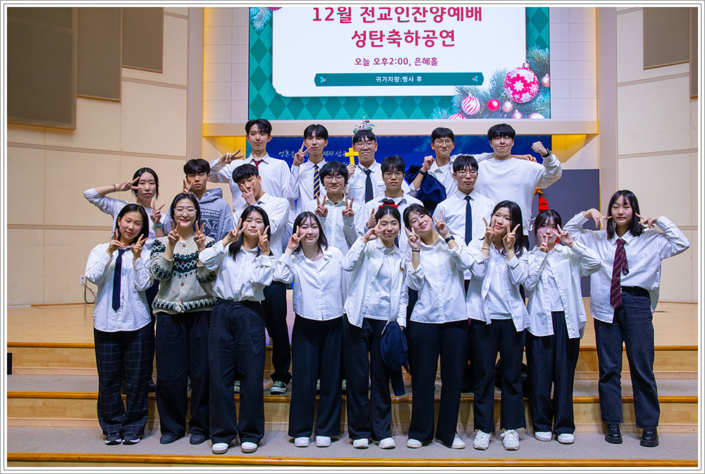 성탄축하 (21).jpg
