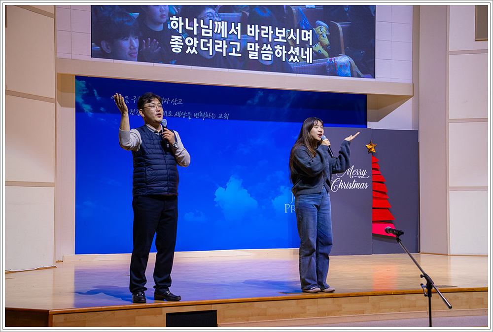 성탄축하 (3).jpg