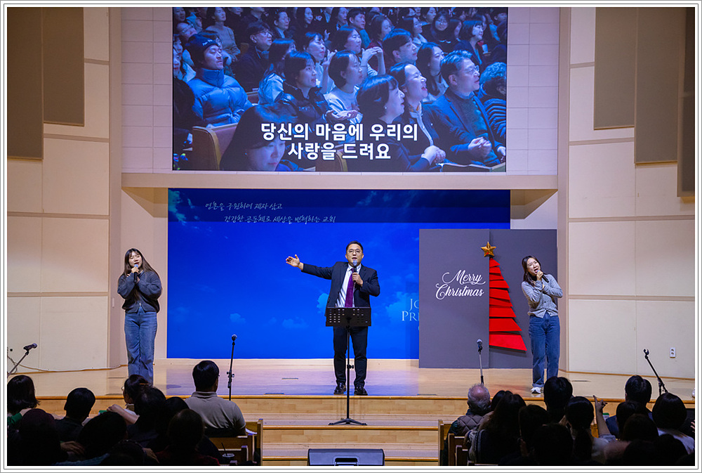 성탄축하 (10).jpg