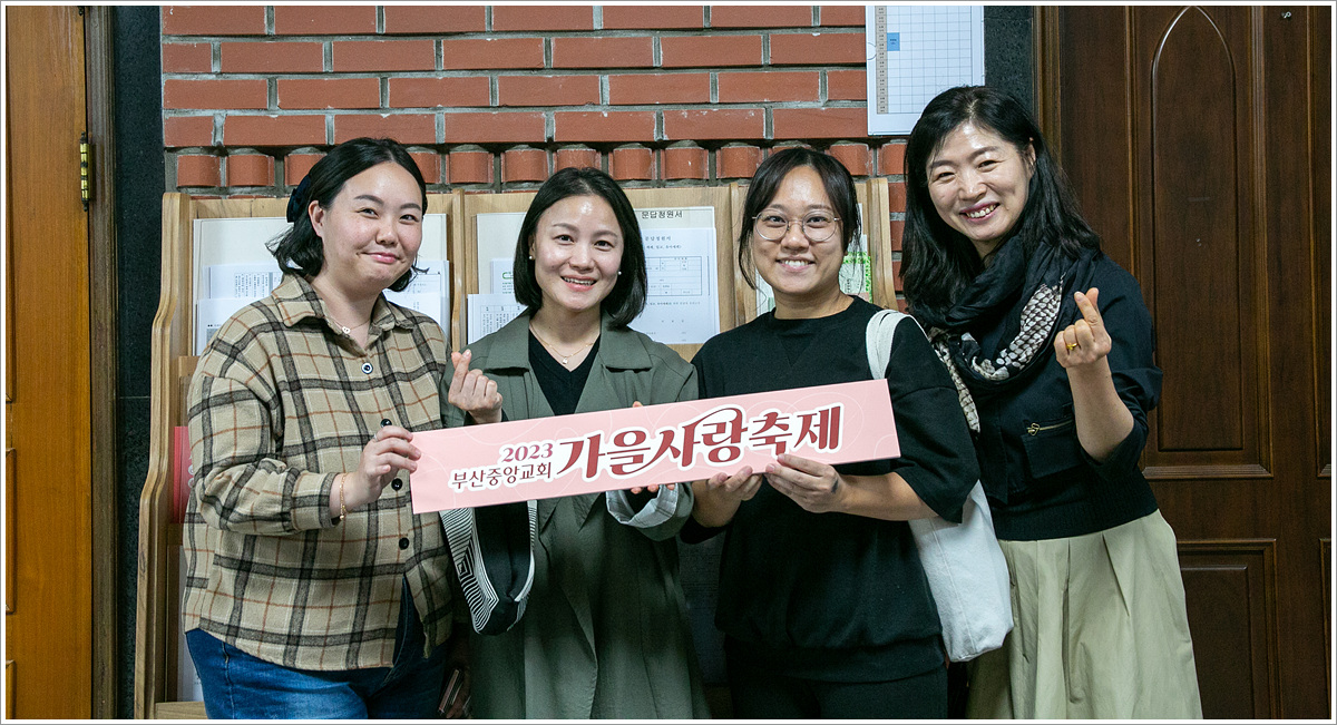 가을사랑축제 3일 (11).jpg