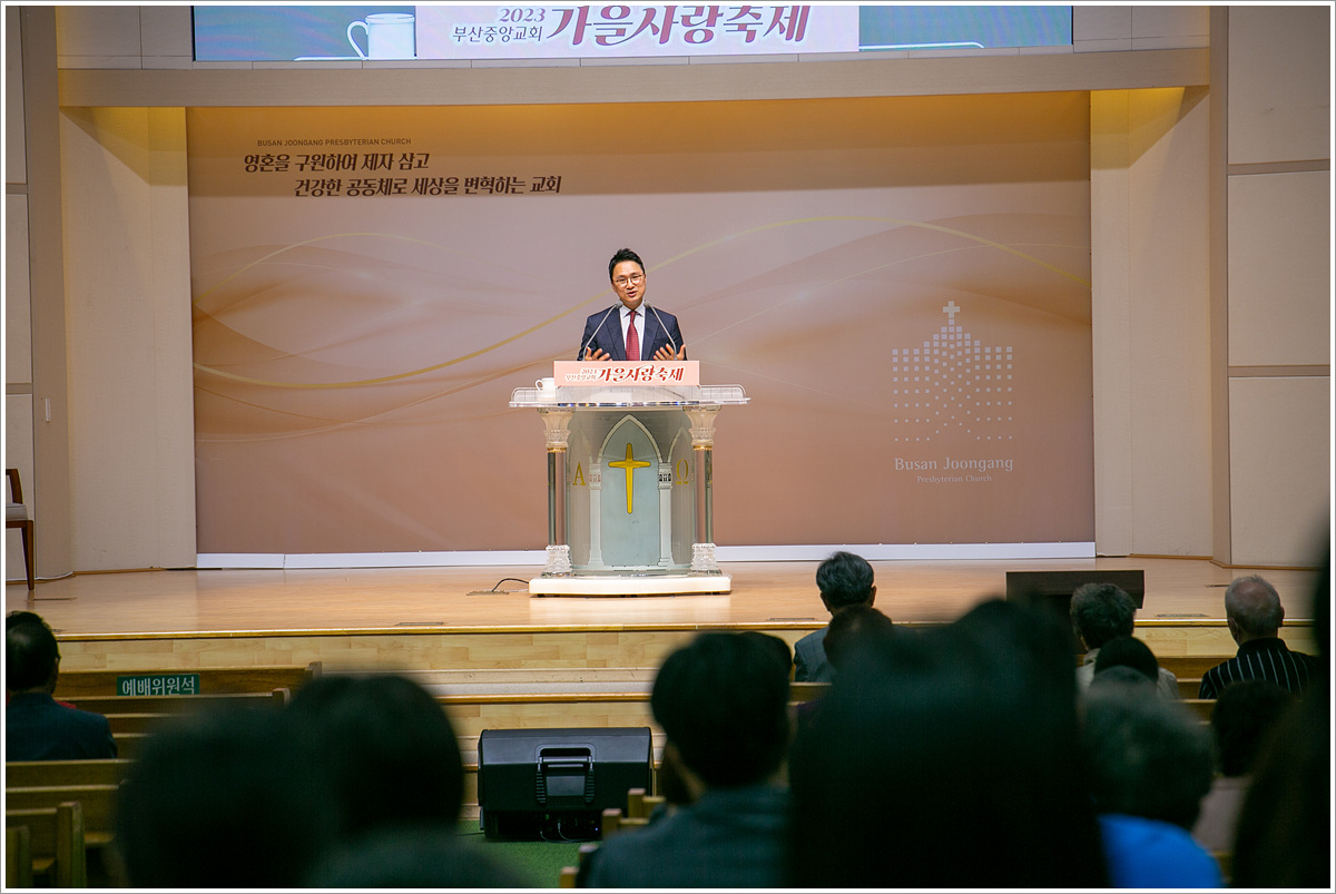 가을사랑축제 3일 (3).jpg