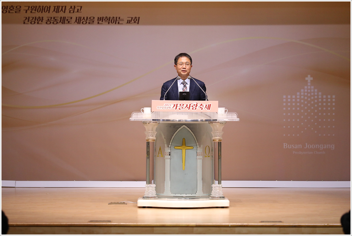가을사랑축제-1 (1).jpg