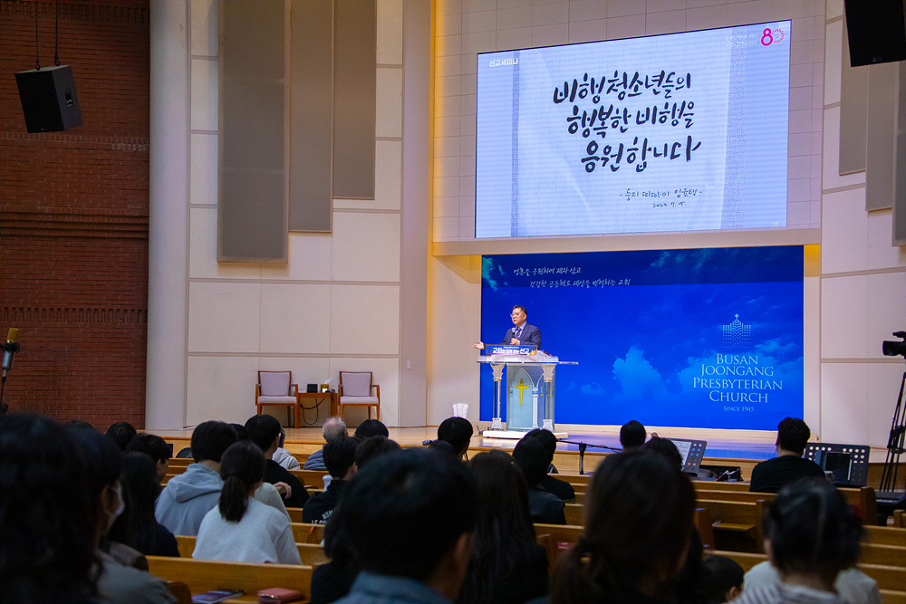 250323 선교세미나-1 (14).jpg