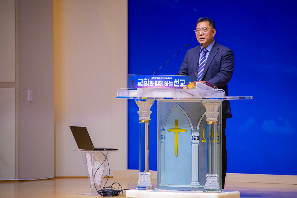 250323 선교세미나-1 (11).jpg