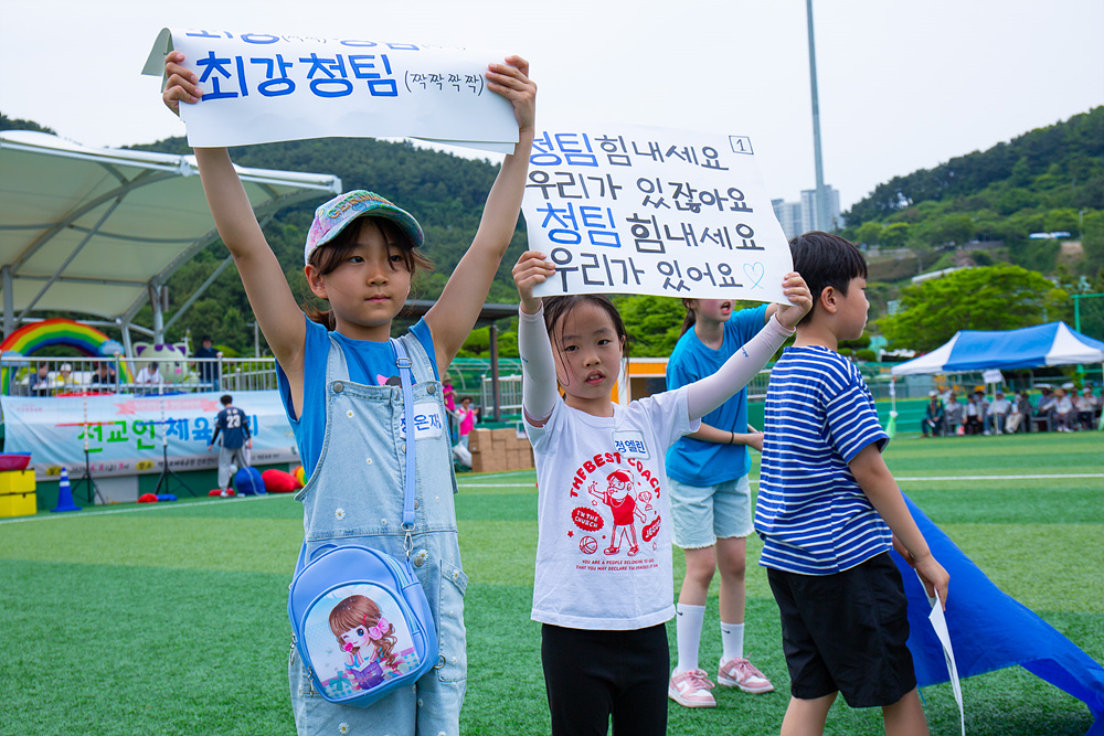 17 응원 (24).jpg