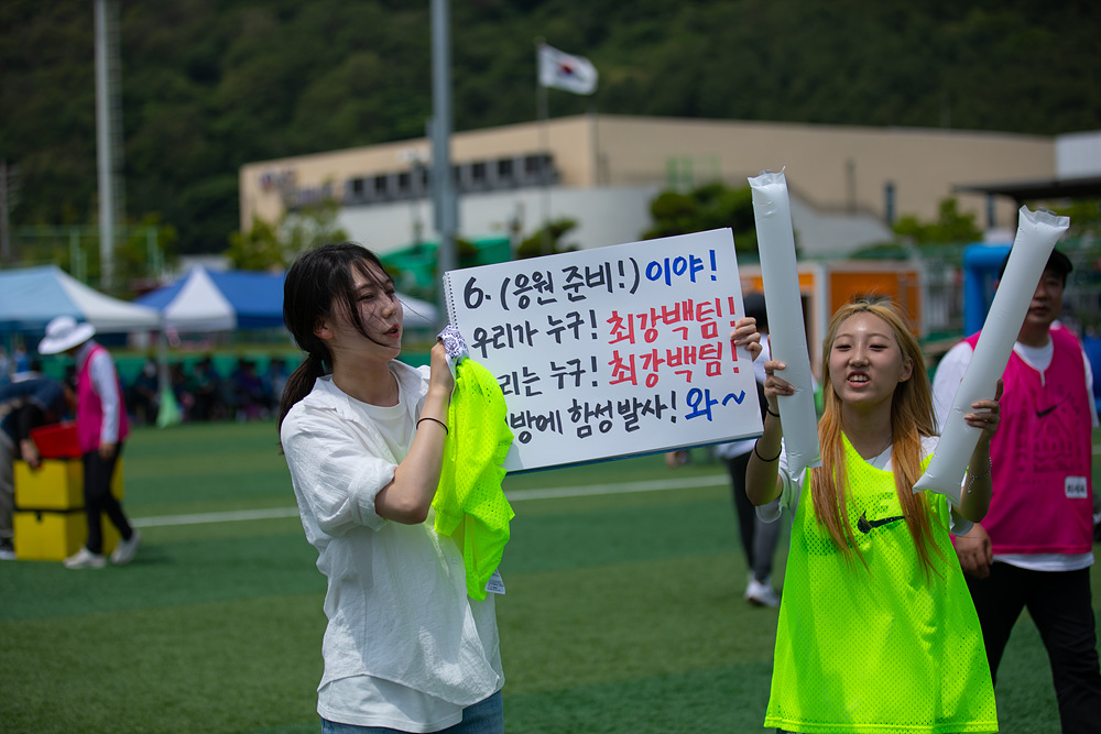 17 응원 (47).jpg