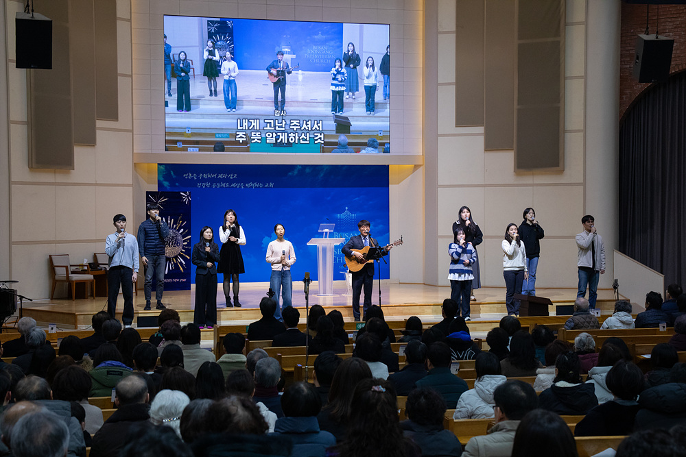 2025 송구영신예배