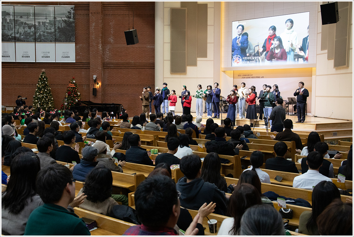 7 엔딩찬양 (1).jpg