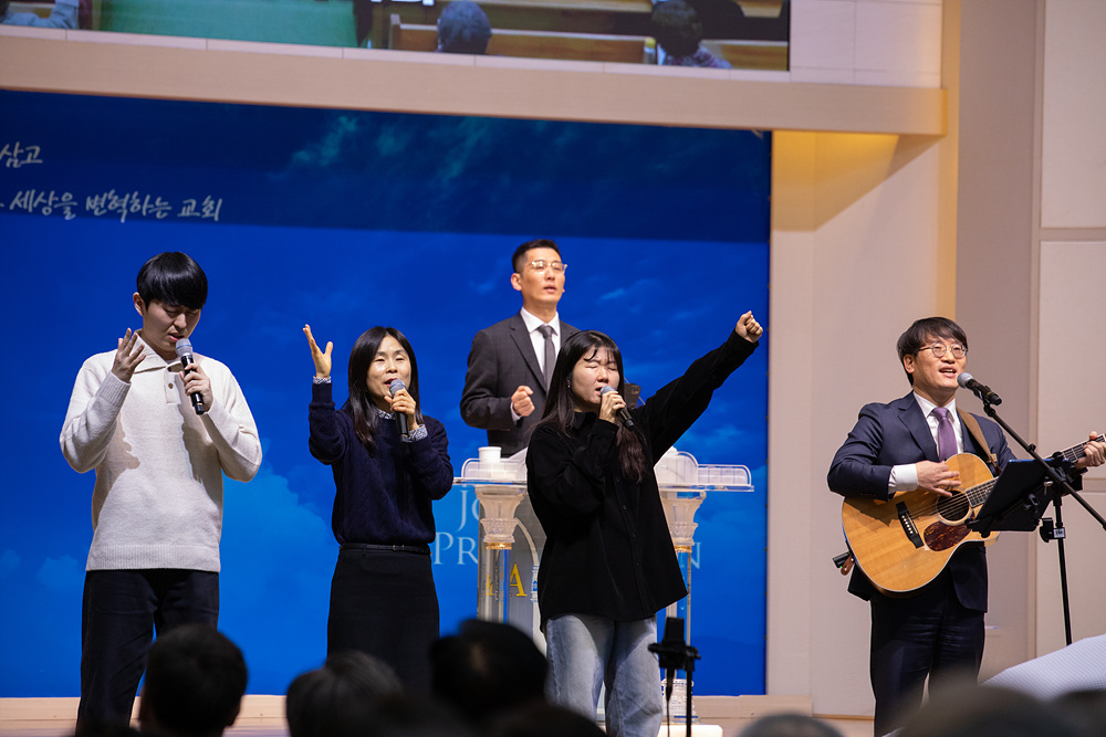 2026 신년감사예배