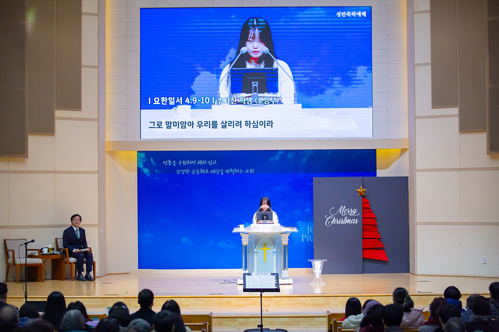성탄예배 (11).jpg