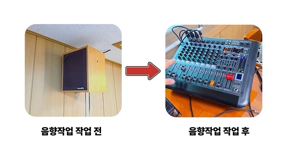 9 음향작업 2.jpg