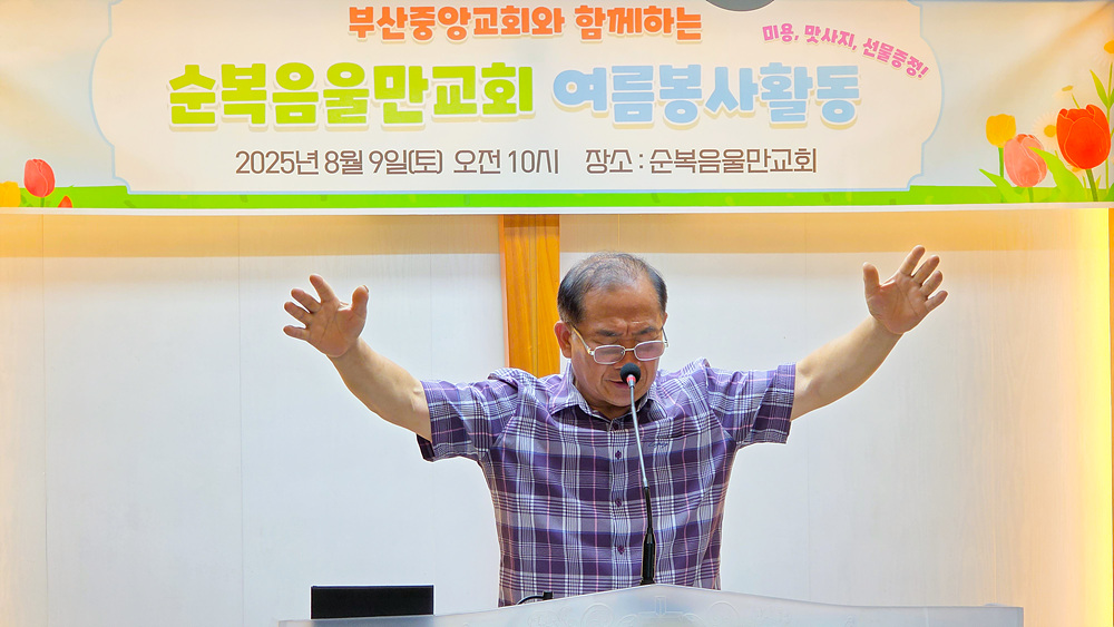 3 예배 (1).jpg