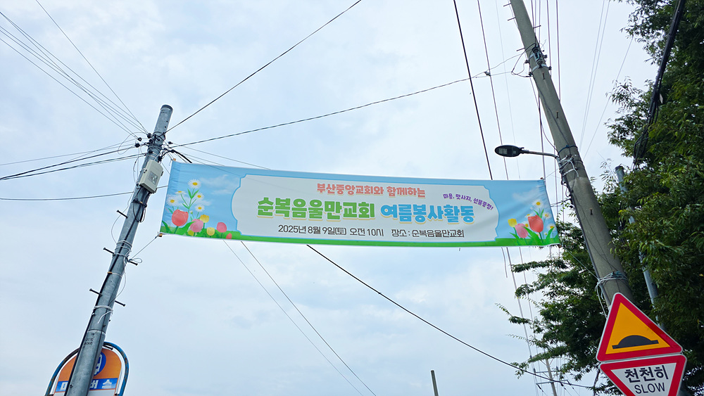 1 교회 (2).jpg