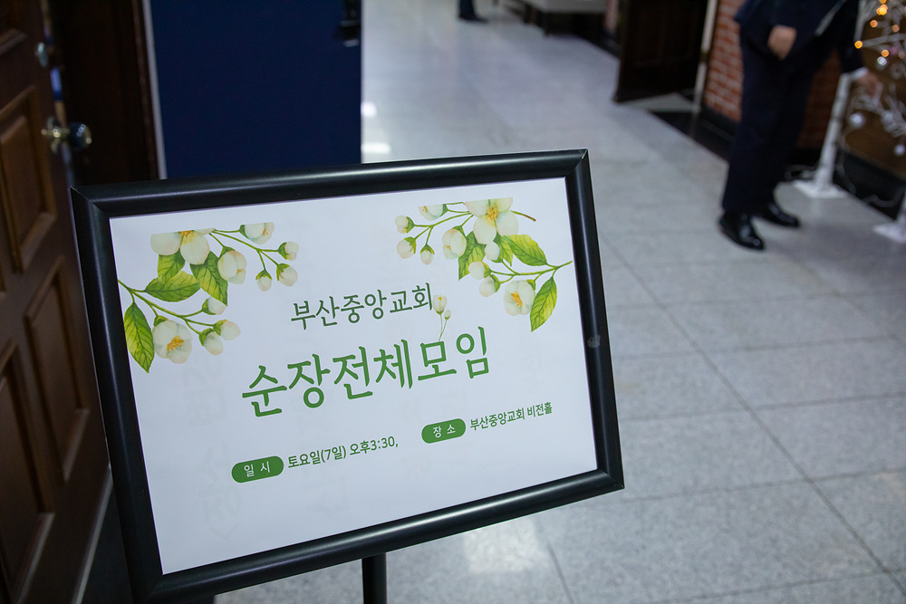 순장송년모임 (2).jpg