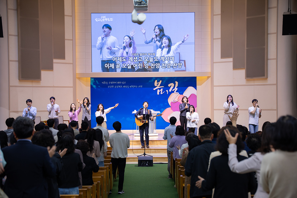 2026년 4월 전교인은혜집회 - 심선미집사