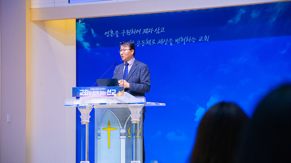 선교세미나 (14).jpg