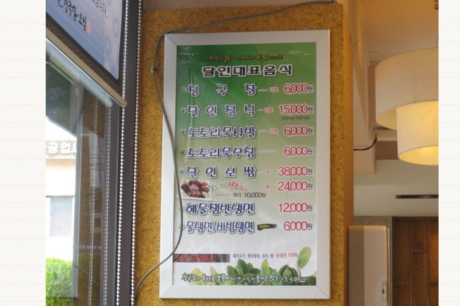 dalin1.jpg