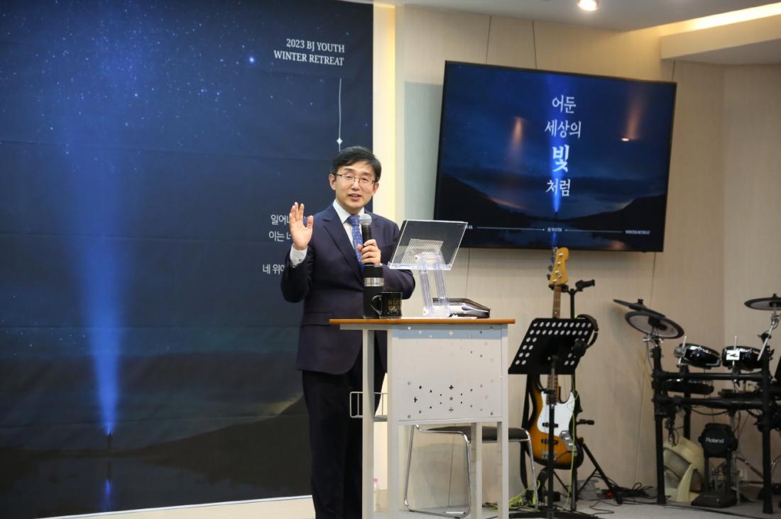 [크기변환]IMG_1244.JPG : 2023년 청년부 겨울수련회 이모저모. 첫번째