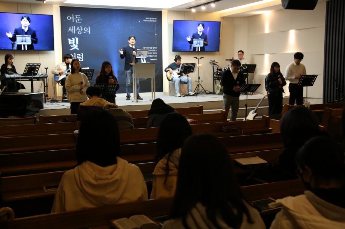 [크기변환]IMG_1578.JPG : 2023 청년부 겨울수련회 이모저모. 두번째