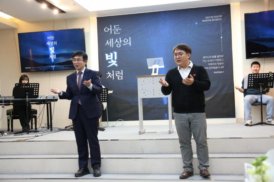 [크기변환]IMG_1644.JPG : 2023 청년부 겨울수련회 이모저모. 두번째