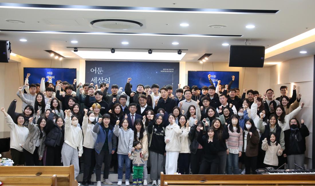 [크기변환]IMG_1693.JPG : 2023 청년부 겨울수련회 이모저모. 두번째