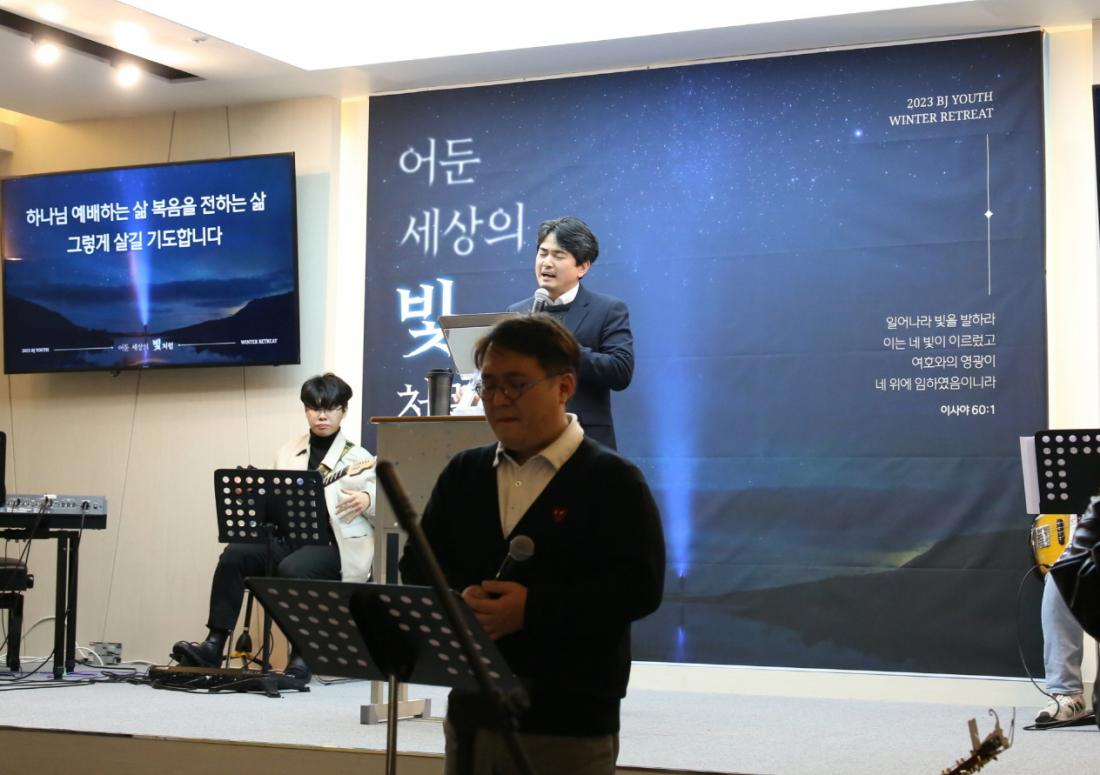 [크기변환]IMG_1532.JPG : 2023 청년부 겨울수련회 이모저모. 두번째