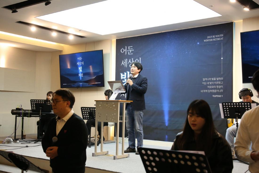 [크기변환]IMG_1533.JPG : 2023 청년부 겨울수련회 이모저모. 두번째