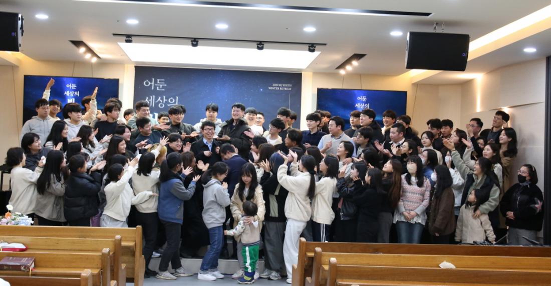 [크기변환]IMG_1683.JPG : 2023 청년부 겨울수련회 이모저모. 두번째