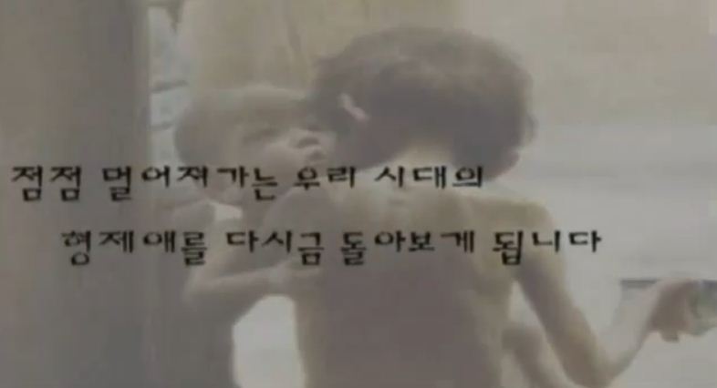 형제애 03.JPG