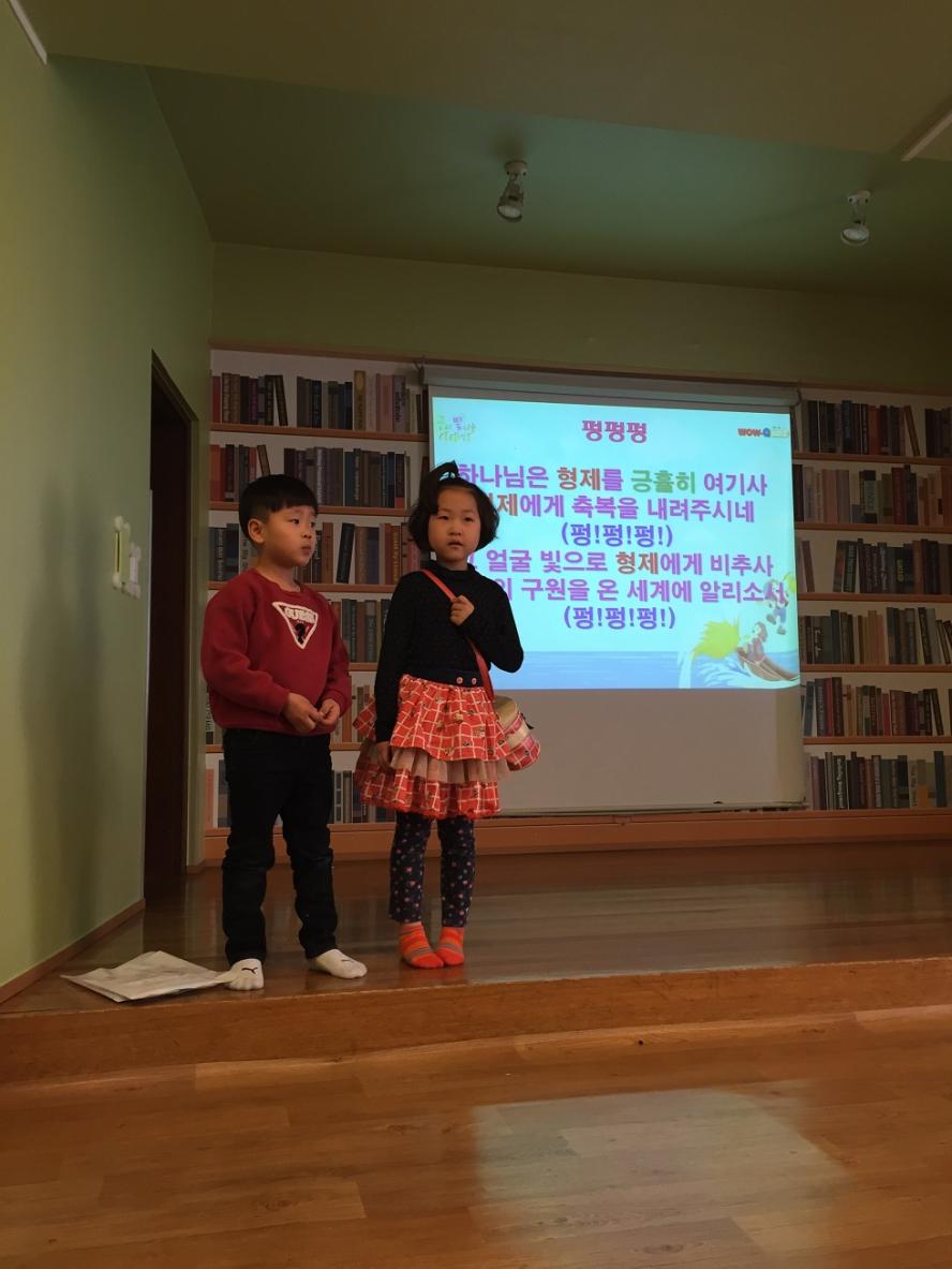 유년부30.JPG