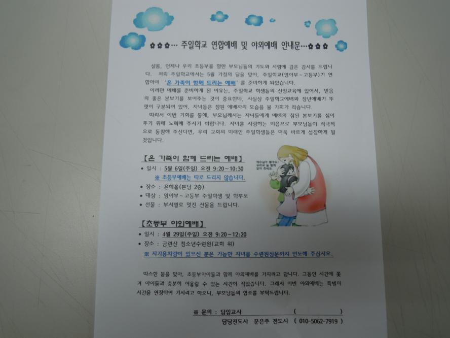 DSCN4250.JPG