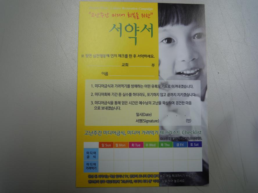 DSCN5799.JPG
