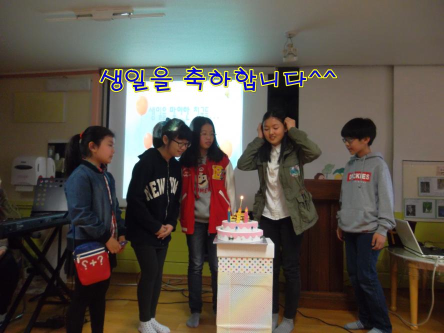 birthday.JPG : [초등부]3월 30일 초등부예배